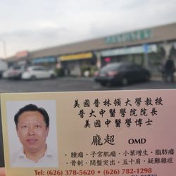 Man Zu Tang - Bad business practice from lady.