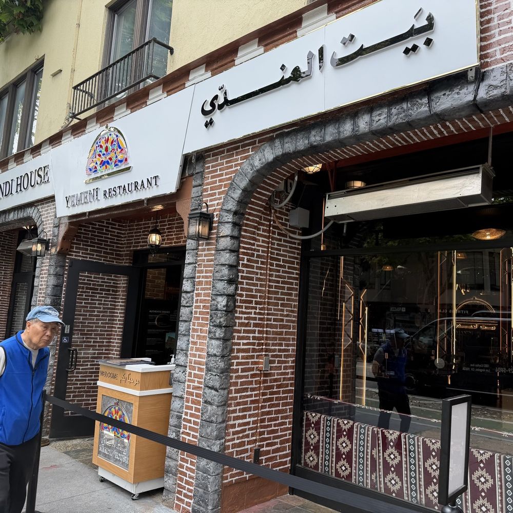 Mandi House - Middle Eastern Near Me - San Francisco, California Mandi House - Middle Eastern Near Me - San Francisco, California