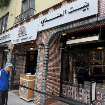 Mandi House - Middle Eastern Near Me - San Francisco, California