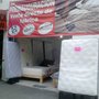 Photo of Colchones Lindavista
