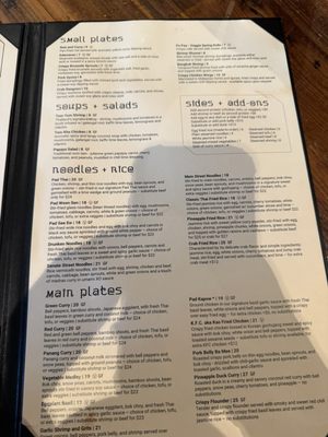 Menu photo 1 Kao Thai Cuisine Columbia, SC