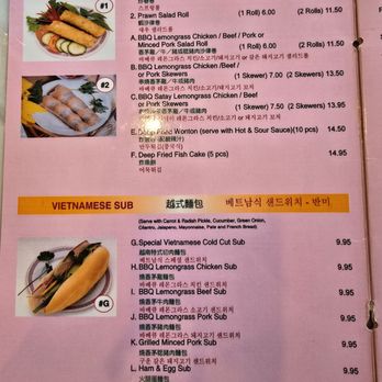 Pho Khanh Express - Menu 1 of 2 - Vietnamese Near Me - Vancouver, British Columbia
