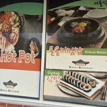 Seoul Korean Restaurant - Outside window display of Seoul Korean Restaurant - Korean Near Me - Latham, New York