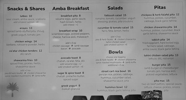 Menu photo 2 Amba Cambridge, MA