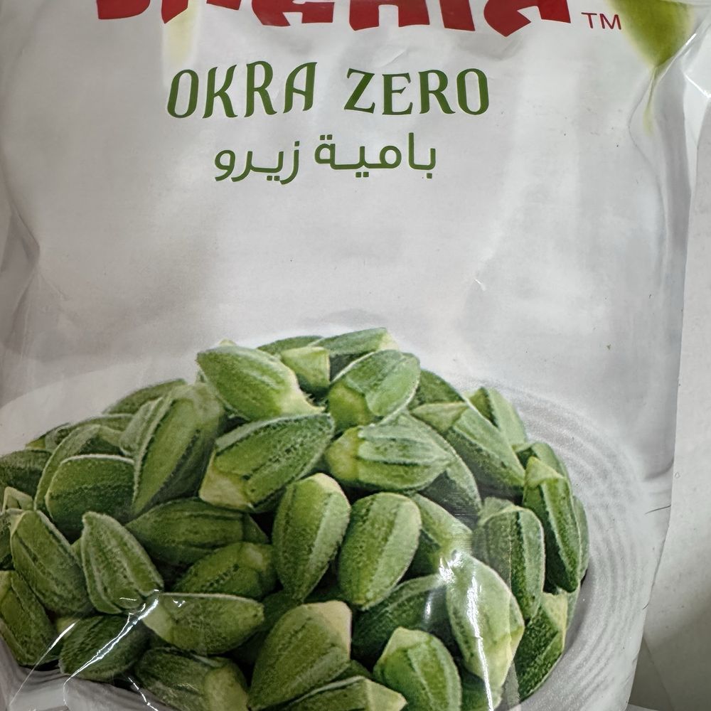 Ishtar Market - Okra - Middle Eastern Near Me - Charlottesville, Virginia