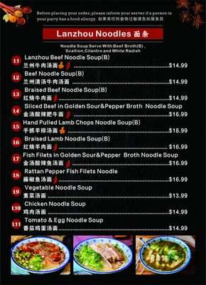 Menu photo 6 Zhi Wei Cafe Boston, MA