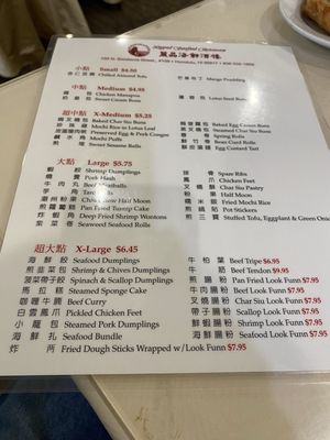 Menu photo 1 Legend Seafood Restaurant Honolulu, HI