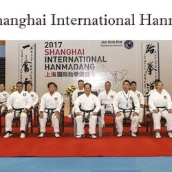 Jae H Kim Tae Kwon DO Institute - Shanghai Hanmadang Meeting with Grand Master Kim