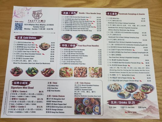 Menu photo 6 Tasty Noodles & Dumplings Milpitas, CA Menu photo 6 Tasty Noodles & Dumplings Milpitas, CA