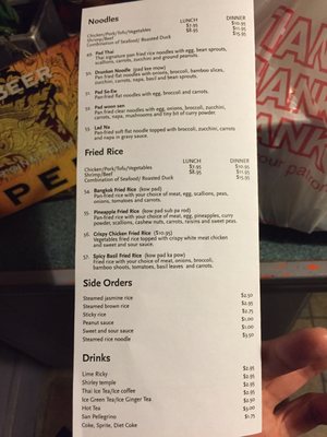 Menu photo 8 Spicy Lime New Bedford, MA Menu photo 8 Spicy Lime New Bedford, MA