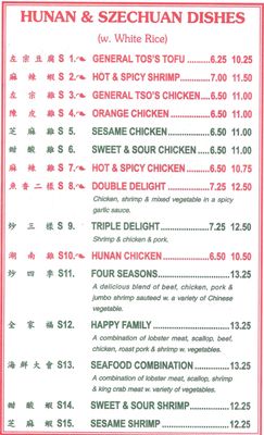 Menu photo 5 Lucky Chance Brooklyn, NY