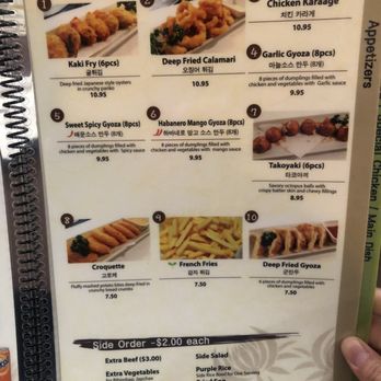The Crew - Appetizers menu (August 2022) - Korean Near Me - San Francisco, California