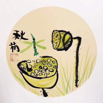 Le Space Art Center - Chinese painting - Art Classes Near Me - Irvine, California Le Space Art Center - Chinese painting - Art Classes Near Me - Irvine, California
