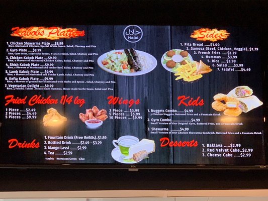 Menu photo 3 Gyros & Kabobs Sachse, TX Menu photo 3 Gyros & Kabobs Sachse, TX