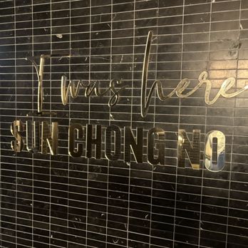 Sun Chong - Women's restroom wall decor - Korean Near Me - New Orleans, Louisiana Sun Chong - Women's restroom wall decor - Korean Near Me - New Orleans, Louisiana