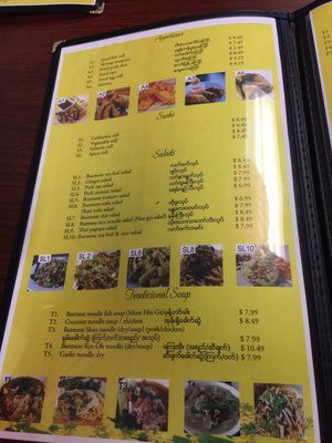 Menu photo 5 Burmese Restaurant Omaha, NE Menu photo 5 Burmese Restaurant Omaha, NE