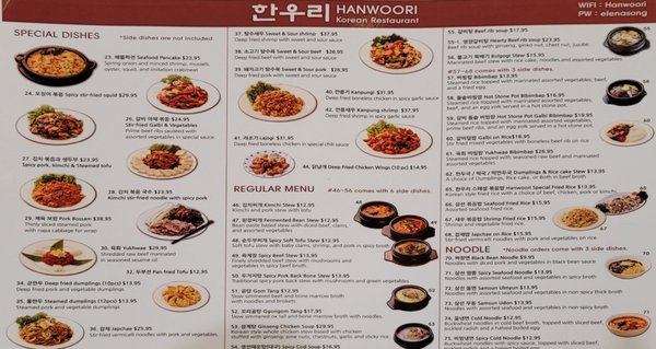 Menu photo 2 Hanwoori Korean Restaurant Burnaby, BC