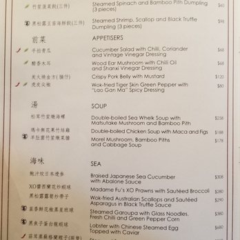 富 - Part of the Gluten Free menu - Dim Sum Near Me - Hong Kong, HK
