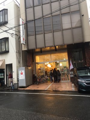 Tokyo Origami Museum by null