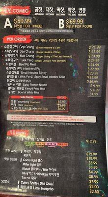 GOP CHANG ON FIRE by null