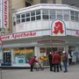 Photo of Rathaus Apotheke