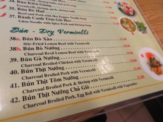 Menu photo 7 Tau Bay Houston, TX