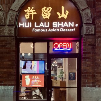 Hui Lau Shan - Storefront. - Desserts Near Me - Hamilton, Ontario