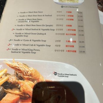 Dong Bo Sung - Menu - Chinese Near Me - Frisco, Texas Dong Bo Sung - Menu - Chinese Near Me - Frisco, Texas