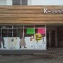 Photo of K-sushi
