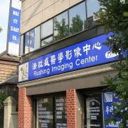 Flushing Imaging Center - storefront
