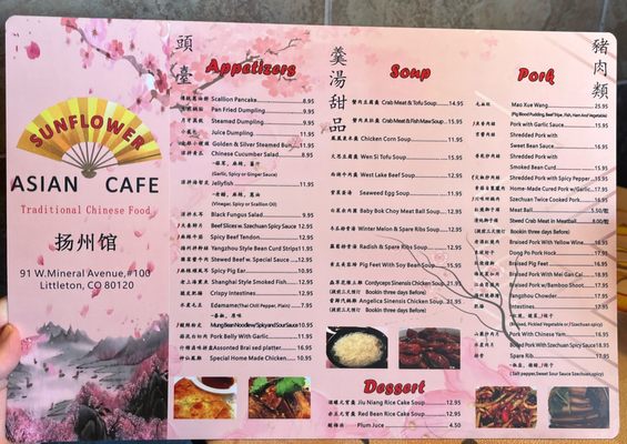 Menu photo 4 Sunflower Asian Cafe Littleton, CO Menu photo 4 Sunflower Asian Cafe Littleton, CO