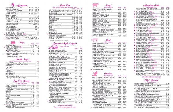 Menu photo 2 First Chop Suey Cicero, IL