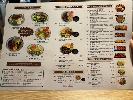 Menu photo 4 Mai Shan Yun College Station, TX Menu photo 4 Mai Shan Yun College Station, TX