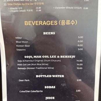 Lighthouse Tofu/Vit Goel Tofu - Side Menu Beverages - Korean Near Me - Centreville, Virginia Lighthouse Tofu/Vit Goel Tofu - Side Menu Beverages - Korean Near Me - Centreville, Virginia