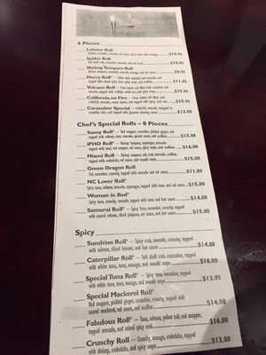 Menu photo 4 iPho Sushi Kitchen & Bar Knightdale, NC Menu photo 4 iPho Sushi Kitchen & Bar Knightdale, NC