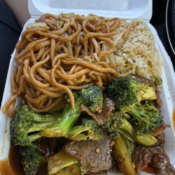 Egg Roll King - Lunch special beef broccoli