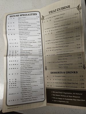 Menu photo 4 Fortune House Brooklyn, NY