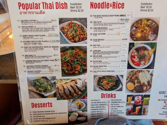Menu photo 2 Thai Spice Express Houston, TX Menu photo 2 Thai Spice Express Houston, TX