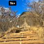 Photo of Koko Crater Trail