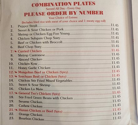 Menu photo 2 Cantonese Gourmet South Flint, MI Menu photo 2 Cantonese Gourmet South Flint, MI