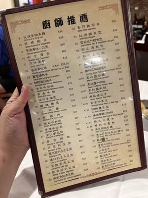 Menu photo 1 KJ Dim Sum & Seafood Las Vegas, NV Menu photo 1 KJ Dim Sum & Seafood Las Vegas, NV