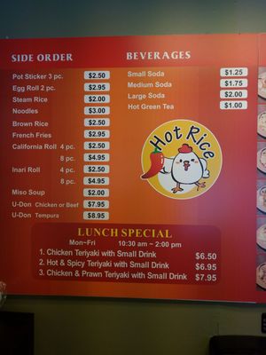Menu photo 4 Hot Rice 2 Milwaukie, OR Menu photo 4 Hot Rice 2 Milwaukie, OR