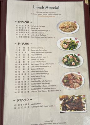 Menu photo 2 Ma’s House Poway, CA Menu photo 2 Ma’s House Poway, CA