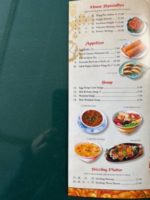 Menu photo 6 Wonderful Wok Rocky Ford, CO