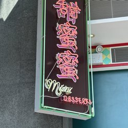 甜蜜蜜