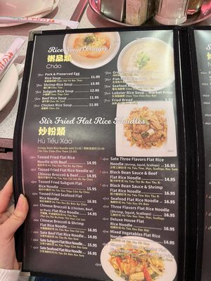 Menu photo 7 Tan Tan Houston, TX