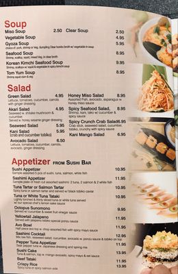Menu photo 8 Akari Sushi 2 Fishkill, NY