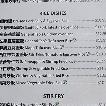 Tasty Dumplings - Menu - Chinese Near Me - Lowell, Massachusetts