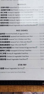 Menu photo 6 Tasty Dumplings Lowell, MA
