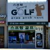 Spring Golf gift card